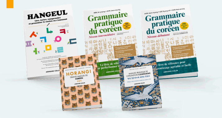 Offre des livres coréens Dunod - Armand Colin